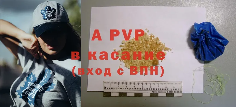 Alfa_PVP крисы CK  Гусиноозёрск 