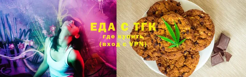 omg зеркало  Гусиноозёрск  Canna-Cookies марихуана  дарнет шоп 