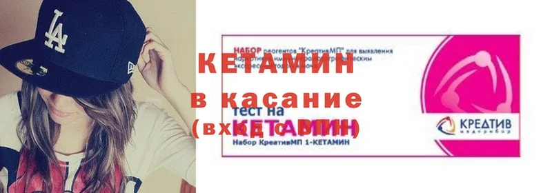 сколько стоит  Гусиноозёрск  КЕТАМИН ketamine 